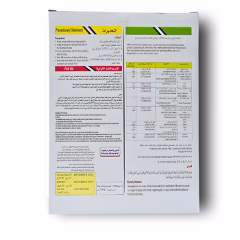 مبيد فطري رامين