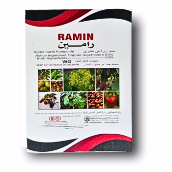 مبيد فطري رامين